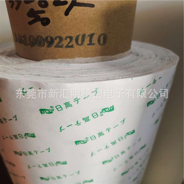 日高3328LF 棉纸双面胶 透明双面胶 无基材双面胶 耐高温双面胶带
