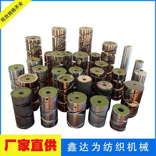 280槽筒，轮胎线地毯线用槽筒，高速络筒机，精密络筒机 品质保障