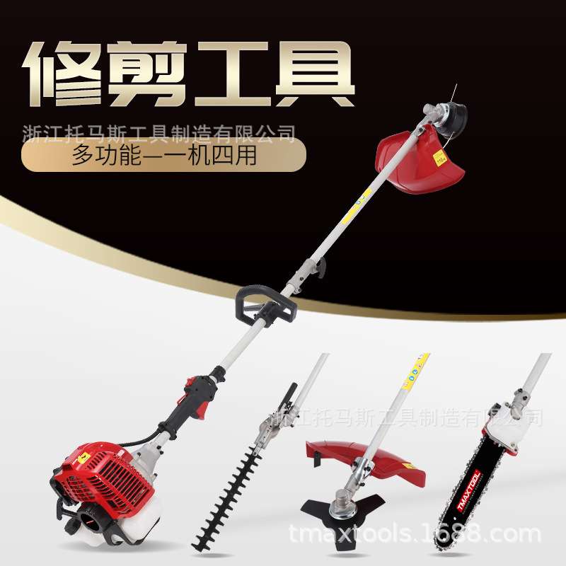 园林工具小型多功能汽油机农用开荒除草割草机侧挂式把手打草机