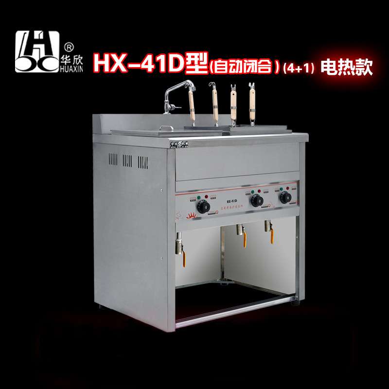 节能型4+1电热煮面炉带汤锅 商用煮面炉 煮面条机 煮麻辣烫机