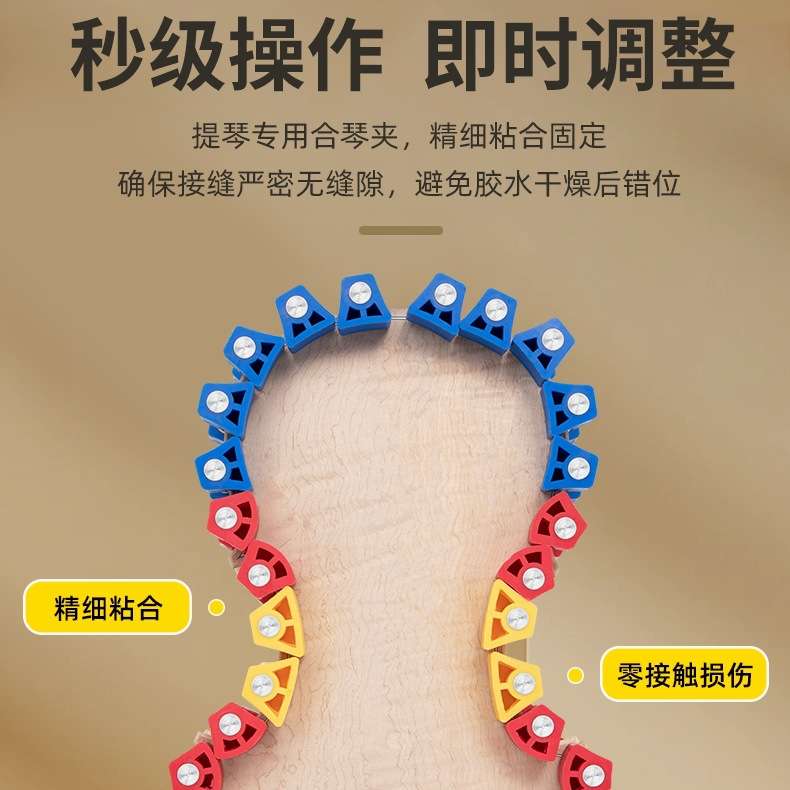 提琴夹具维修工具 套装 小提大提琴制作工具修琴夹具乐器配件