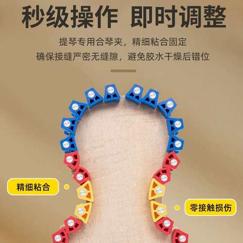 提琴夹具维修工具 套装 小提大提琴制作工具修琴夹具乐器配件