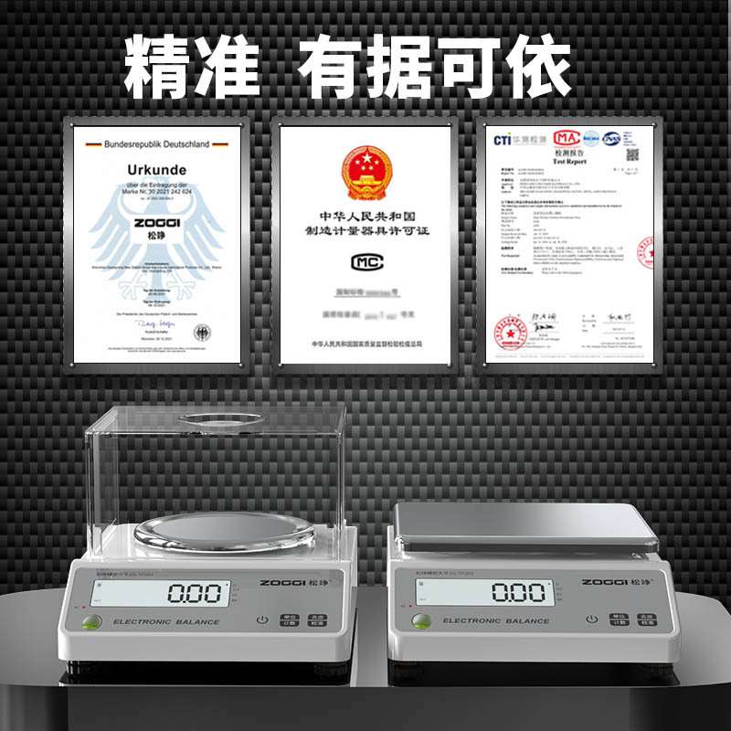 电子秤0.01高精度电子天平称精准克称0.1g黄金0.001g精密实验银器