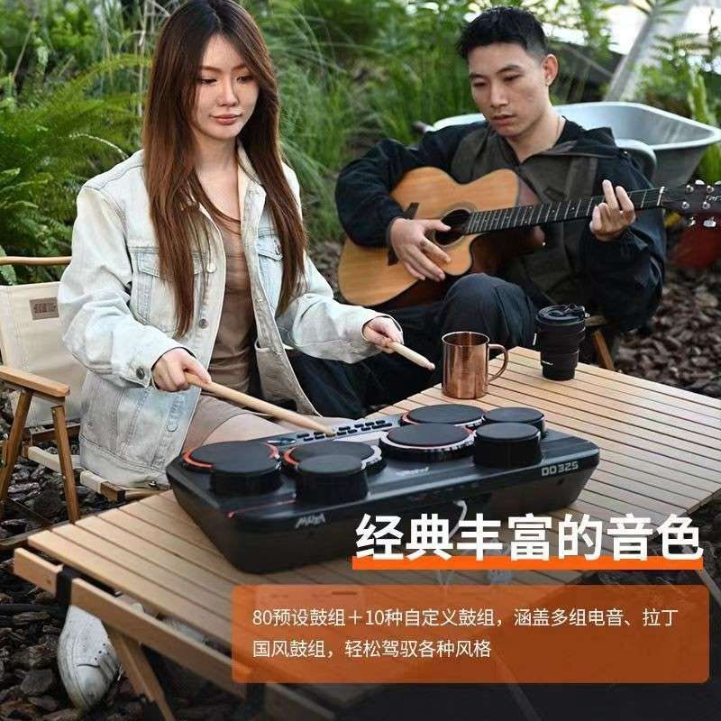 美得理DD325电子鼓DD309升级款