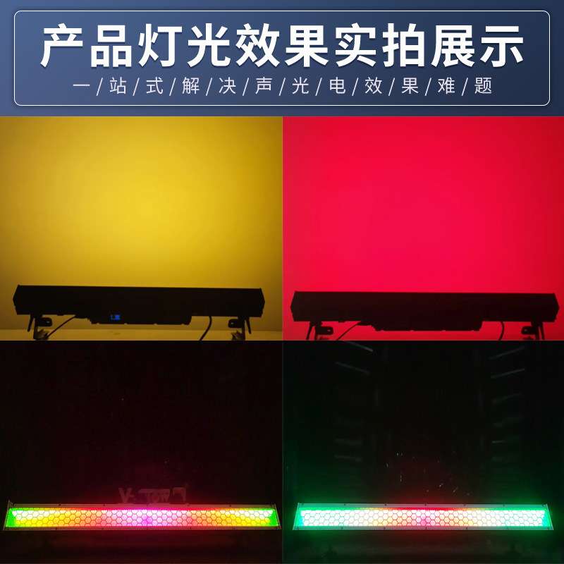 防水6X60W长条复古灯直播间酒吧频闪灯舞台跑马爆闪拼接矩阵灯