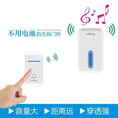 智能数码无线门铃家用防水欢迎光临迎宾器门铃自发电简易安装