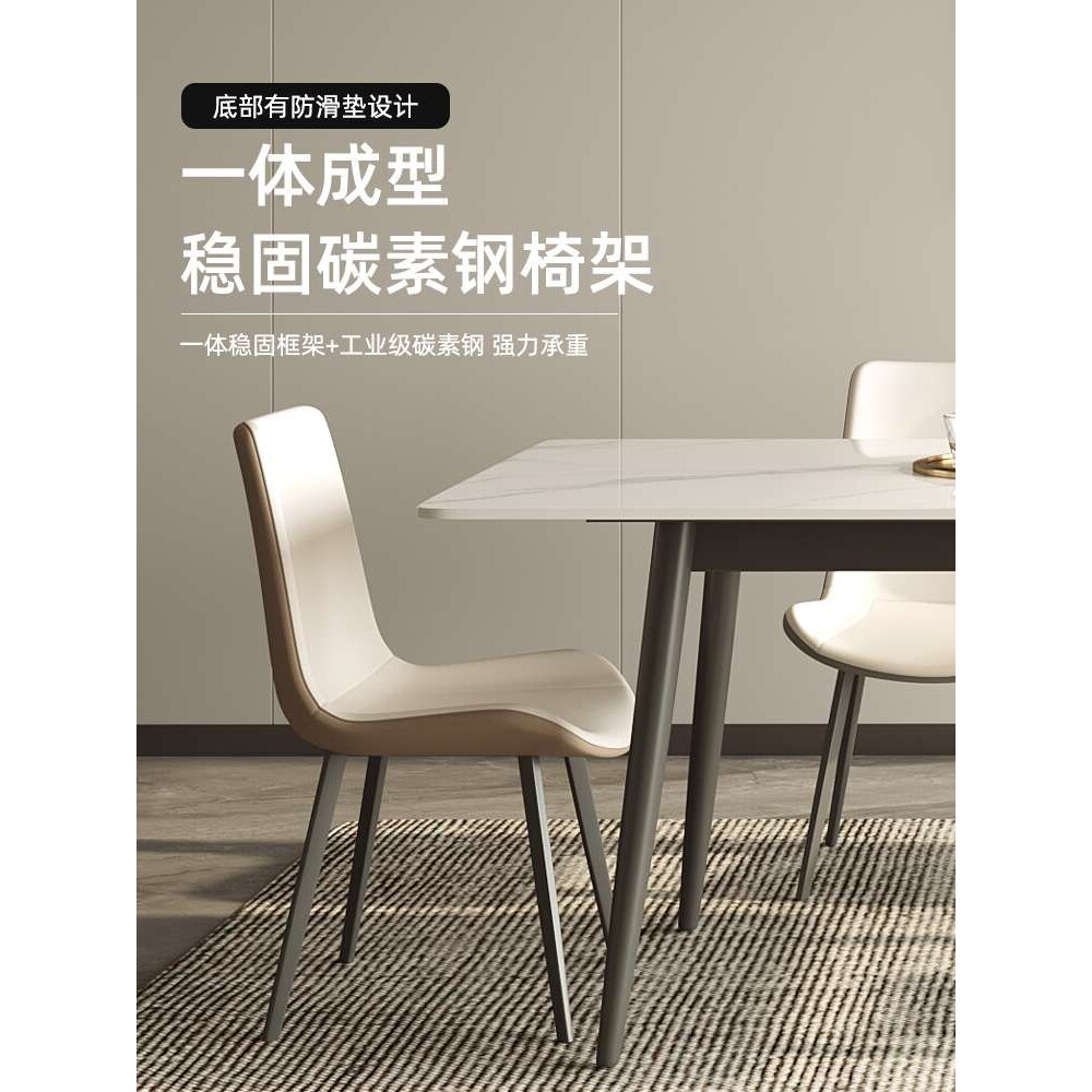 北欧简约家用餐厅餐椅 现代时尚靠背电脑椅小户型休闲皮革椅子