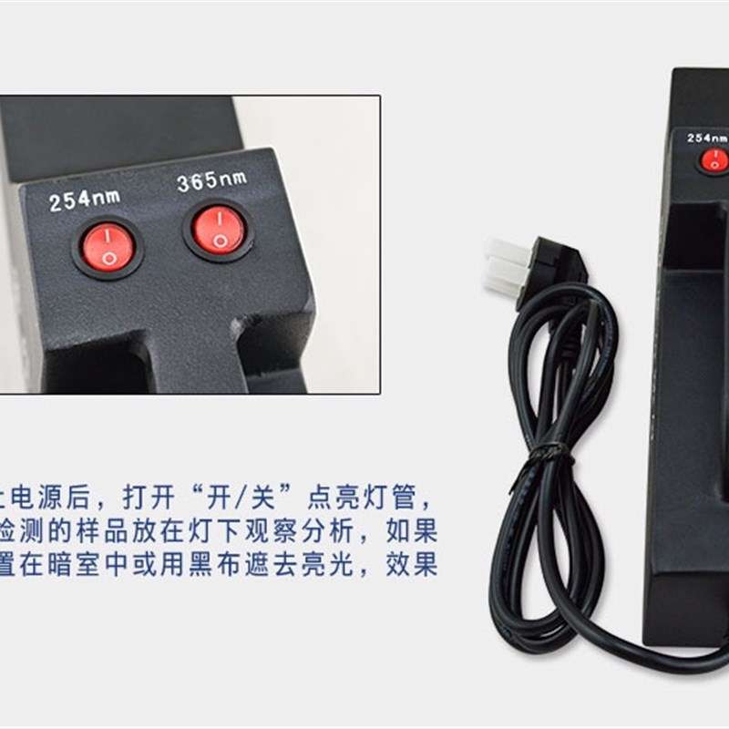 齐威WFH-204B/手提式紫外线分析仪便携式紫外灯手持式紫外线