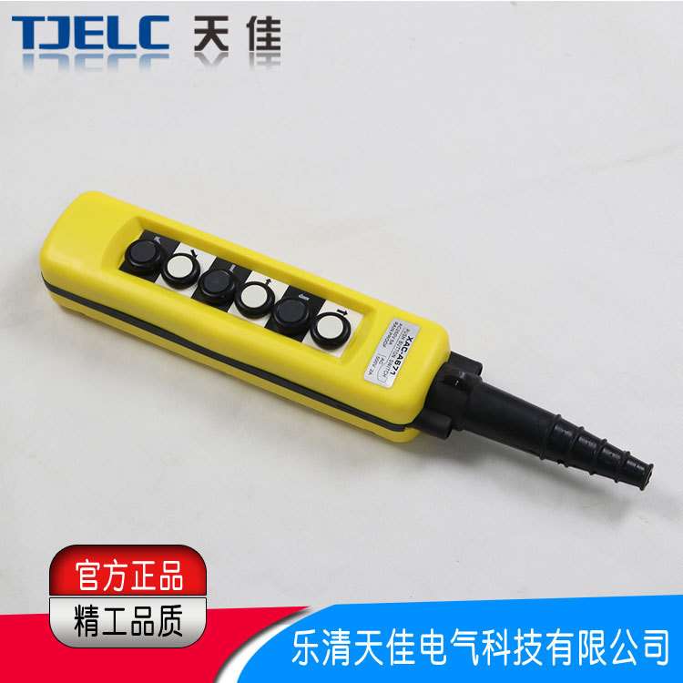 出口型 起重机开关直控型行车按钮XAC-A671手电门控制按钮