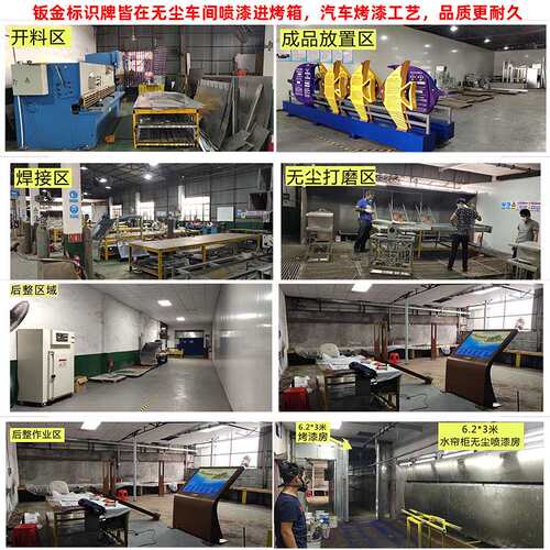 商场景区地产销售指示导向牌导视指引标识牌厂家制做精神堡垒立牌