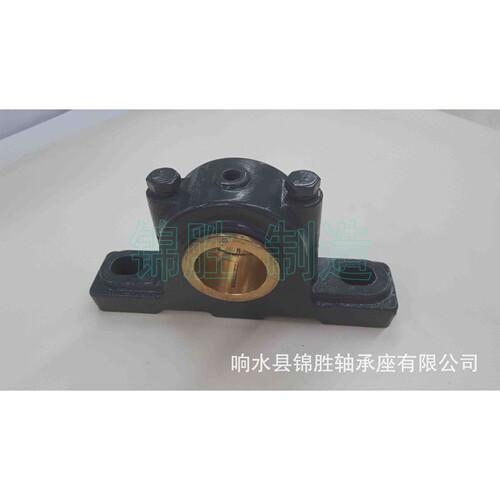 响水锦胜轴承座滑动轴承座H2045HZ050HX100铜瓦座XHC4-120耐磨