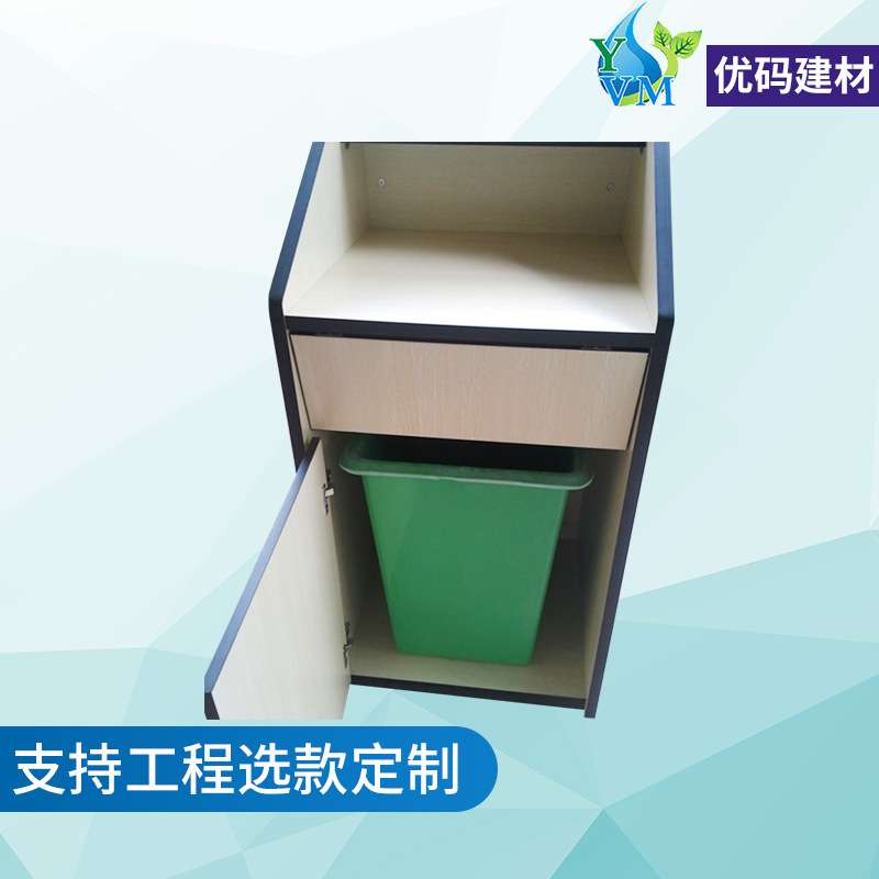 商业多功能垃圾箱快餐连锁店防潮防臭木质塑料内桶防腐木木板