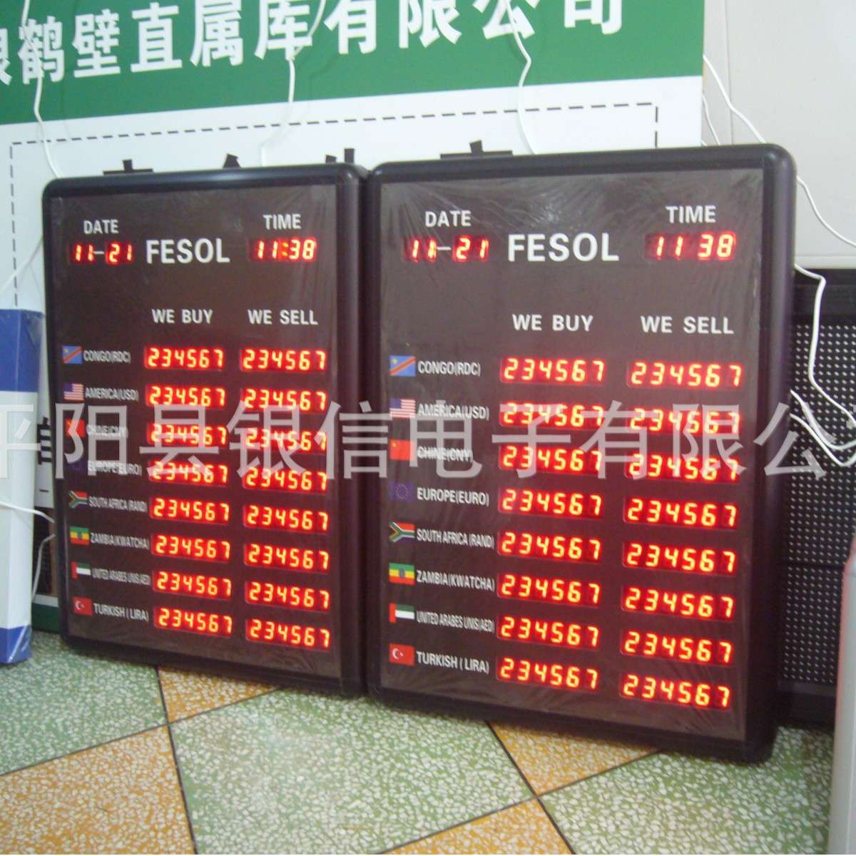 LED外贸外币外汇汇率屏 数码显示屏 外汇利率牌 按要求制作