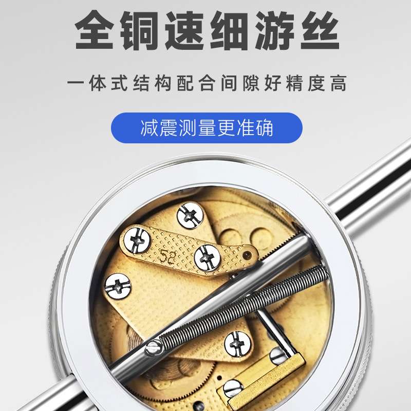 成量川牌机械百分表头0-3-5-10-20-30-50mm高精度防震机械指示表