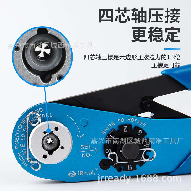 JRready YJQ-1B航空插头压线钳J599电连接器22D接触体端子压接钳