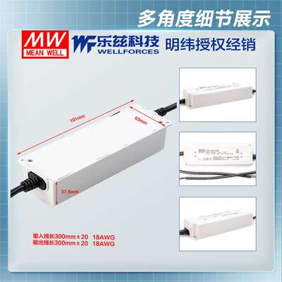 明纬350mA LED电源150W LPC-150-350恒流塑壳IP67防水215~430V