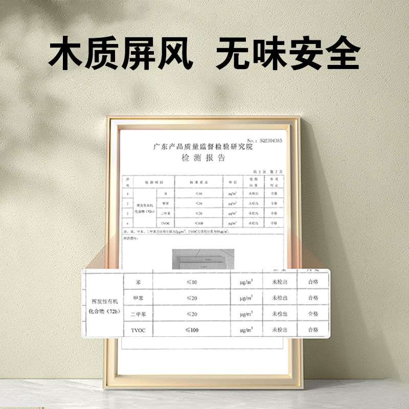 北欧风屏风背景板地台床头挡可移动折叠组合儿童房满月屏风背景板