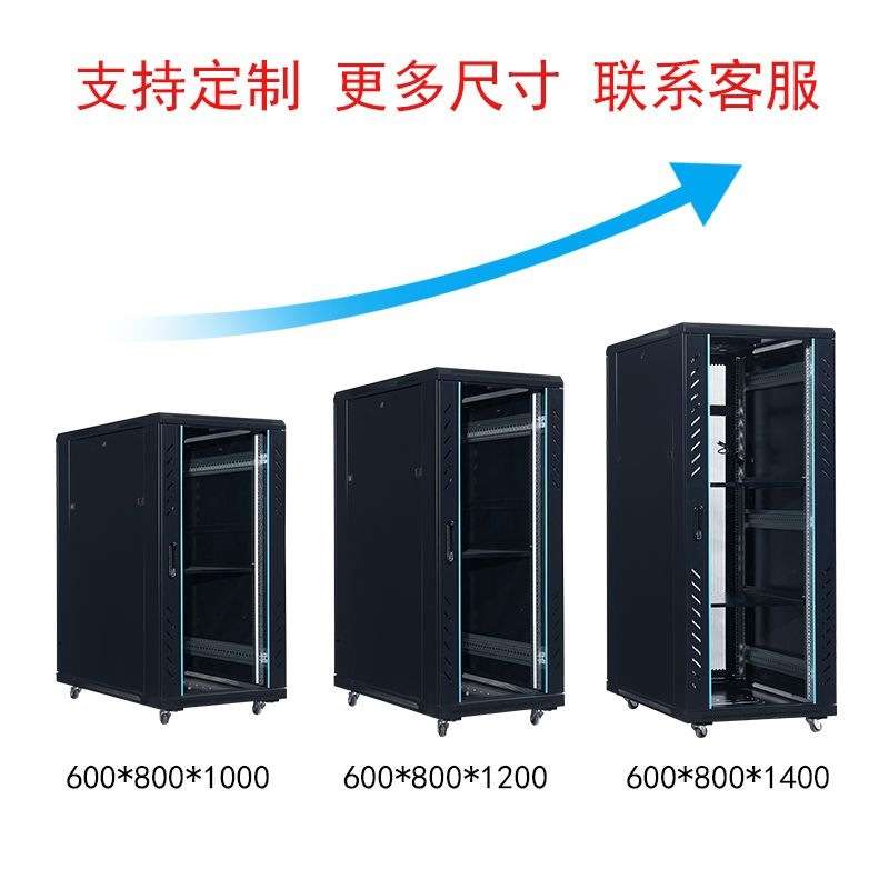 网络机柜1米1.2米18U22U交换机监控功放弱电电脑音响2米42U机柜