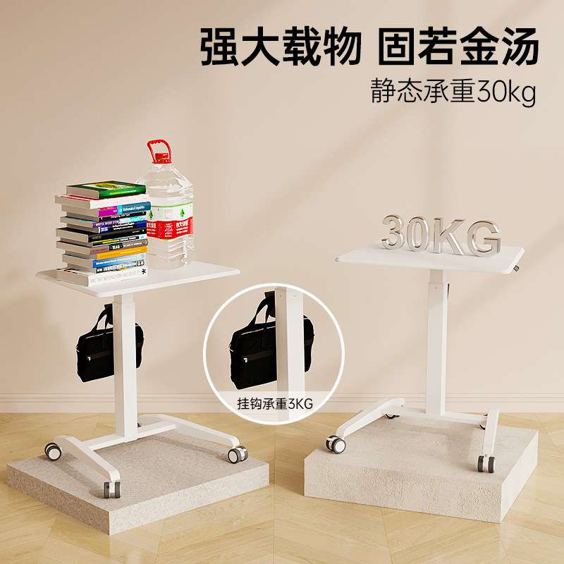可折叠移动书桌升降办公室电脑可调节气动床边站立式液压家用新品