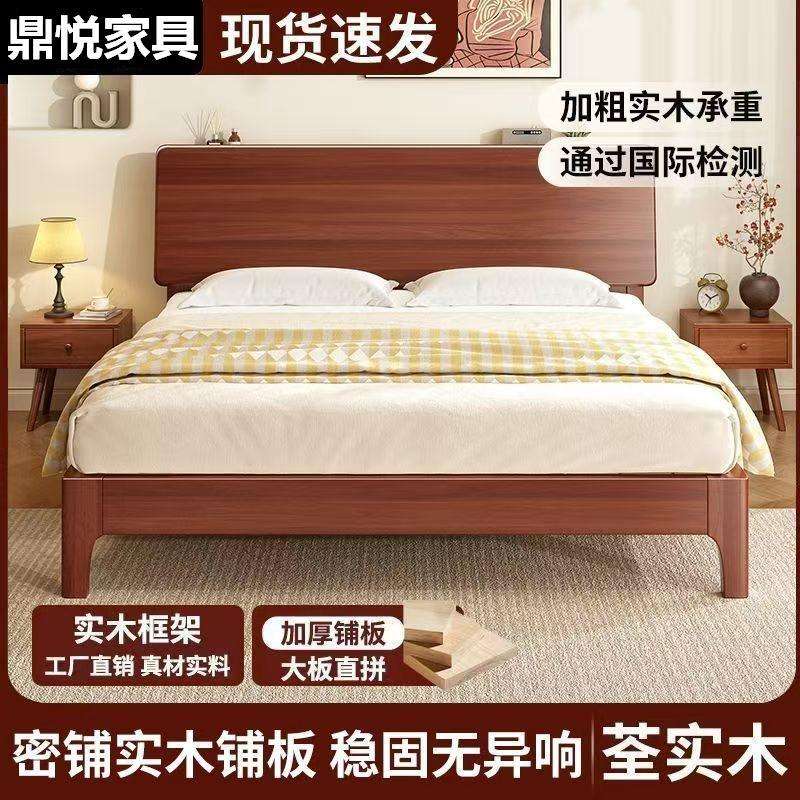 胡桃木实木床1.8米现代简约双人1.5主卧室床1.2m单人床婚床板式床