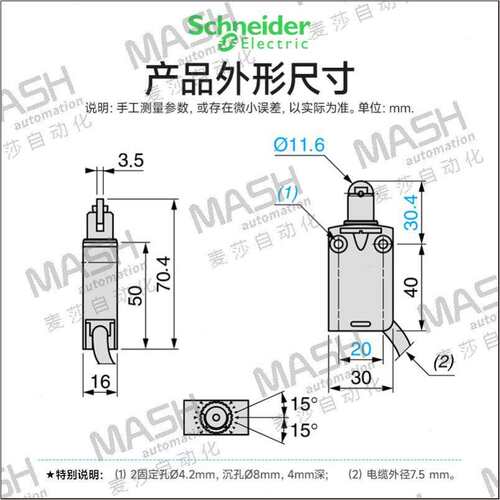 Telemecanique限位开关塑XCMN2102L1 XCMD2102L1XCMD2102L2 XCMD2