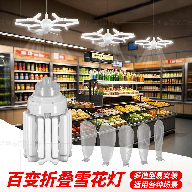 变形室内风扇灯家用卧室客厅餐厅楼梯商场车间办公室照明雪花灯
