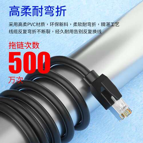 m12转rj45千兆高柔4p5p8p工业相机网线ip67防水屏蔽m12防水连接线