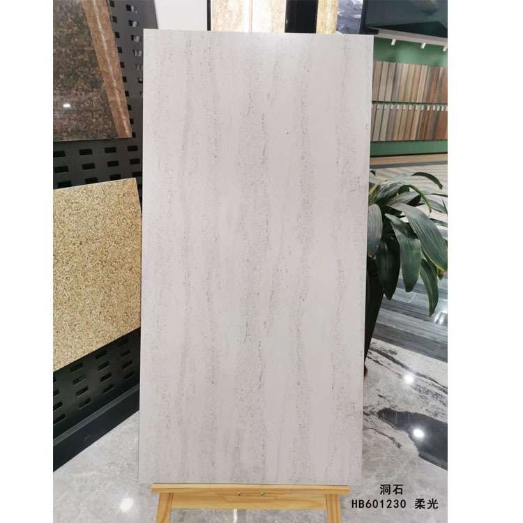 柔光面石英砖600*1200*18黄白灰洞石别墅园林庭院景观瓷砖仿古砖
