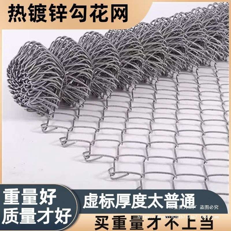 热镀锌铁丝网勾花网养鸡养殖牛羊钢丝网果园围栏网户外庭院防护网