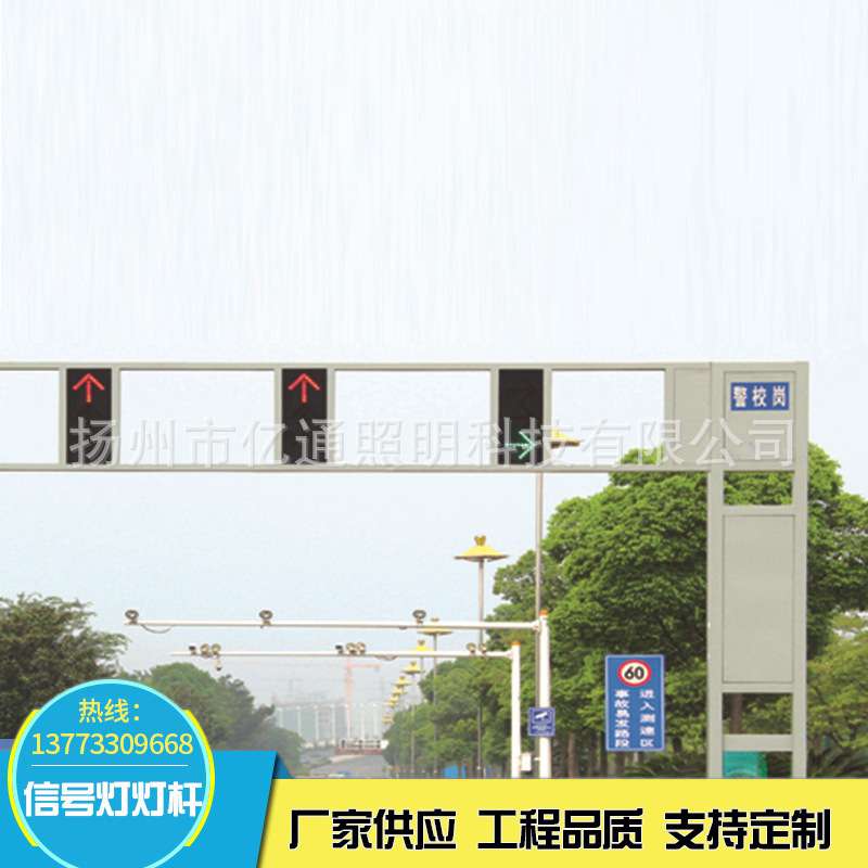 厂家定 制交通路口L型T型信号灯杆 道路警示LED指示灯 交通红绿灯