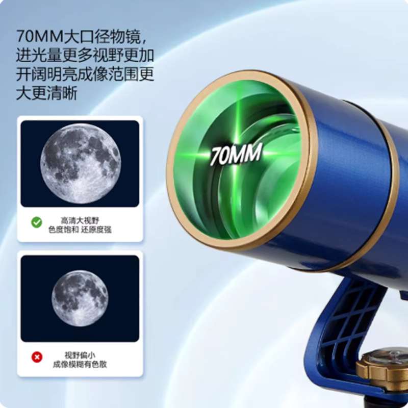 新款智能AI天文望远镜70400高清高倍深空太空观星入门观日月摄影