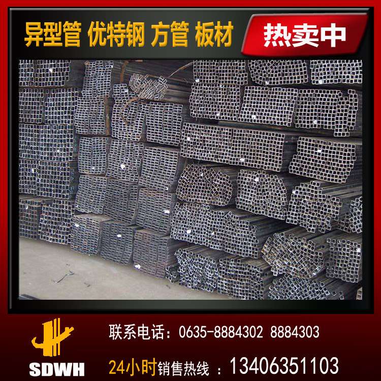 高频焊接q235方管 无缝方管30*30*3 焊接方铁管40*40*4 黑方管