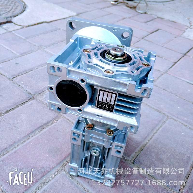 微型减速机rv50小型铝壳减速电机带自锁nmrv铝合金蜗轮蜗杆减速器