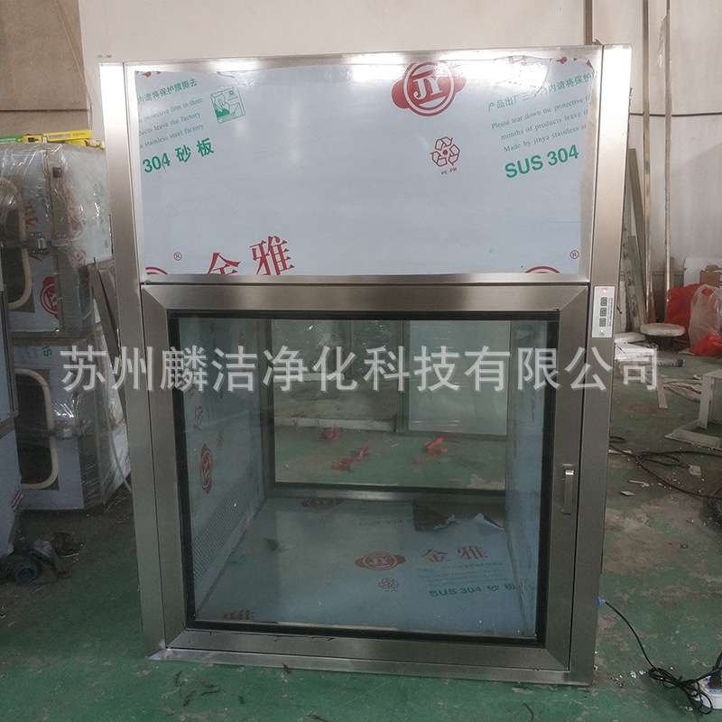 不锈钢电子电磁互锁传递窗 嵌入式联锁标准传递窗 传递柜 消毒柜