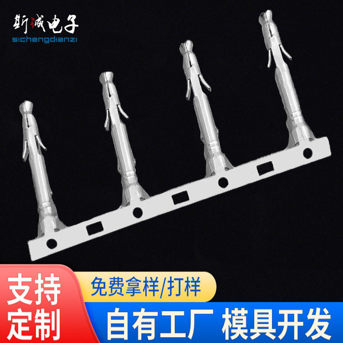 厂家供应FL4.2mm公母勾翅胶壳连接器4.2mm间距FL胶壳