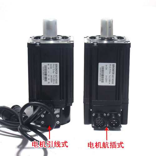 80ST-M02430交流伺服电机套装750W2.4N 80型伺服驱动器马达3000转