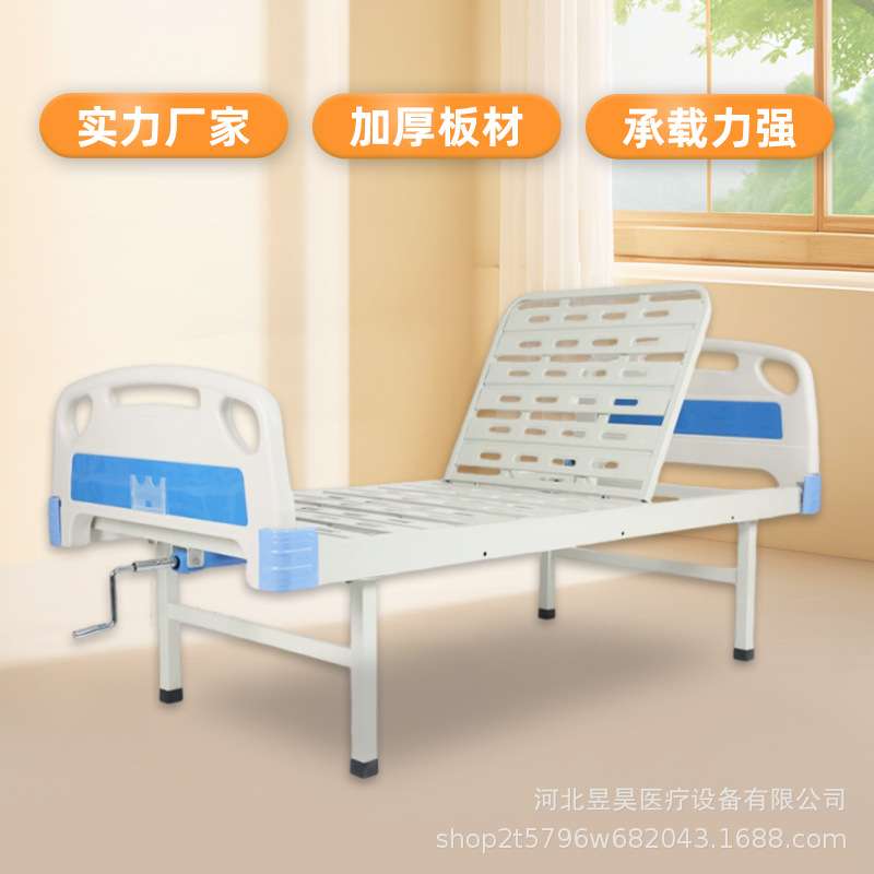 护理床带便孔全曲翻身垫子可大小便家用单摇病床升降家用护理床