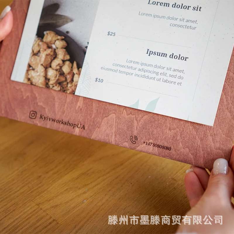 时尚餐厅木质菜单本菜单夹个性化复古菜单木质账单夹自定义logo