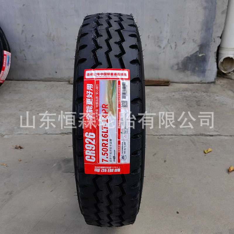 朝阳全钢子午线轮胎750R16 CR926老三线花纹 700R16轻卡货车轮胎