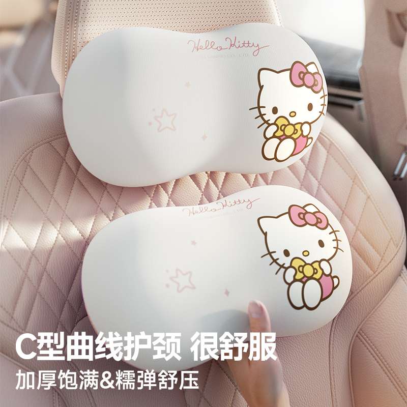 通用hellokitty汽车头枕护颈枕通座椅车枕可爱记忆棉靠垫腰靠通用