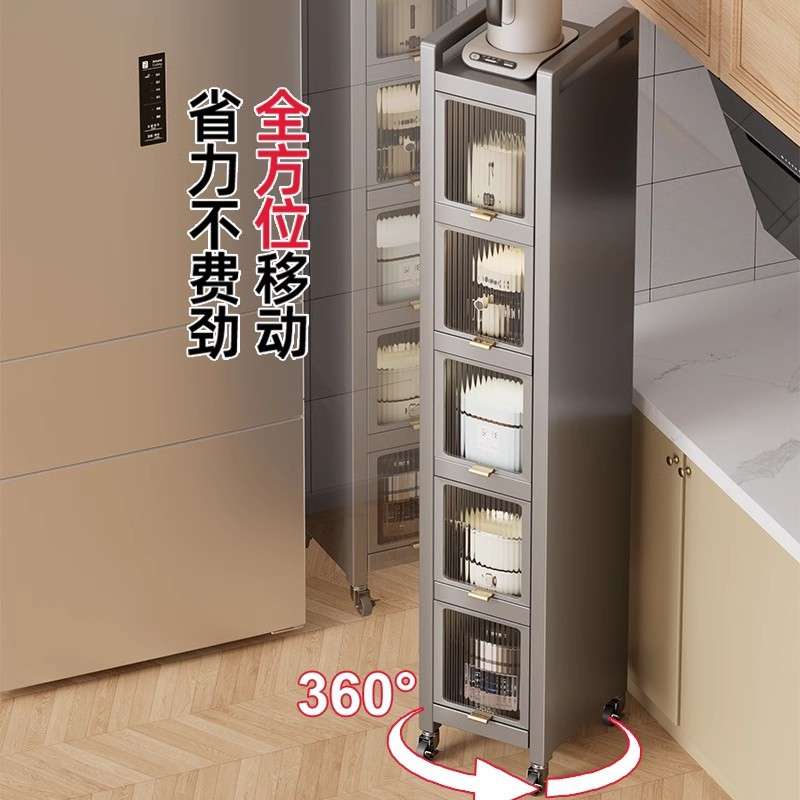 夹缝收纳柜缝隙置物架厨房冰箱侧面抽拉柜卫生间超极窄缝储物边柜