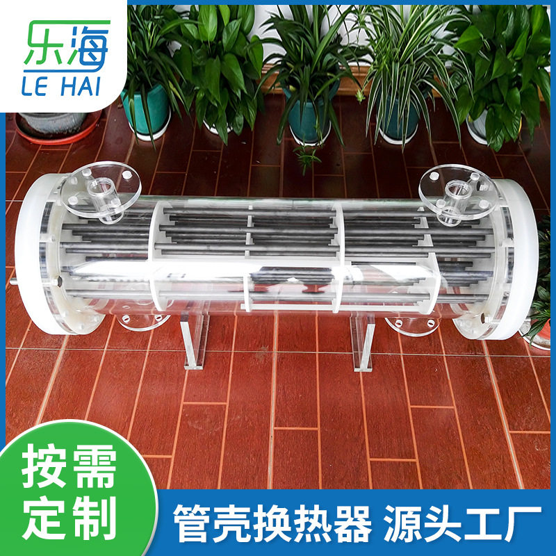 管壳式汽水换热器设备列管式蒸汽减温器高温工业热交换器机组装置