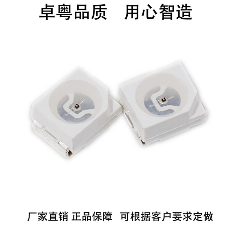 led发光二极管3528蓝色1210蓝光指示灯芯片车灯灯灯珠高亮防水