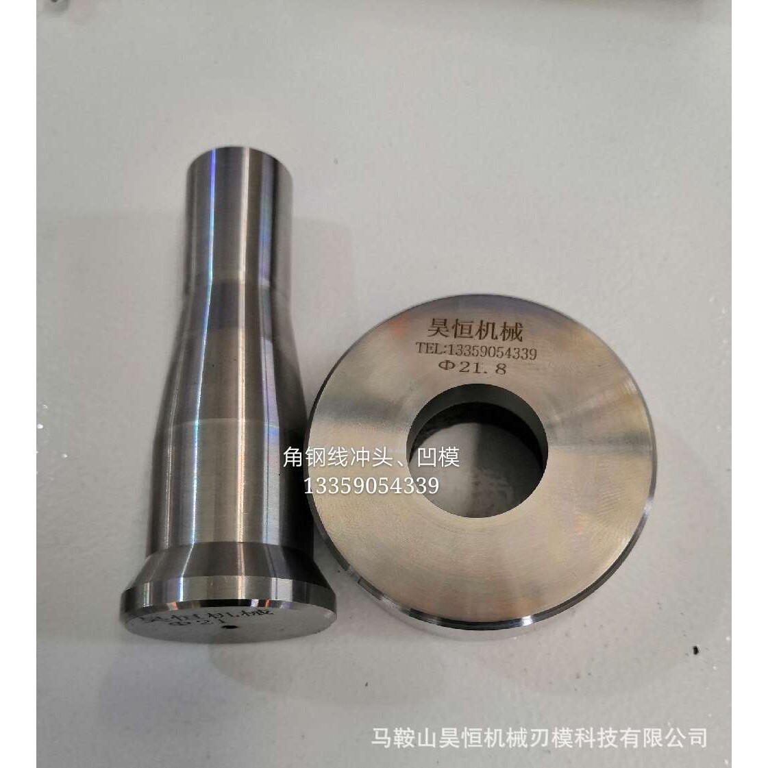 液压数控冲孔机冲头 模具 凹模 底模 下模 冲针