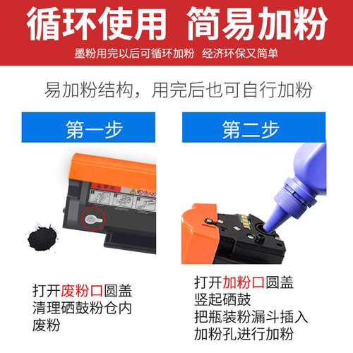 适用奔图m6200w硒鼓6203带芯片p2200w PD-203T粉盒M6602W墨粉2228