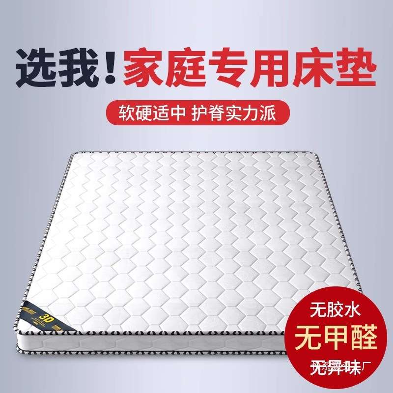A12天然椰棕床垫棕垫薄款1.5米1.8m儿童护脊椎家用折叠垫子棕榈硬
