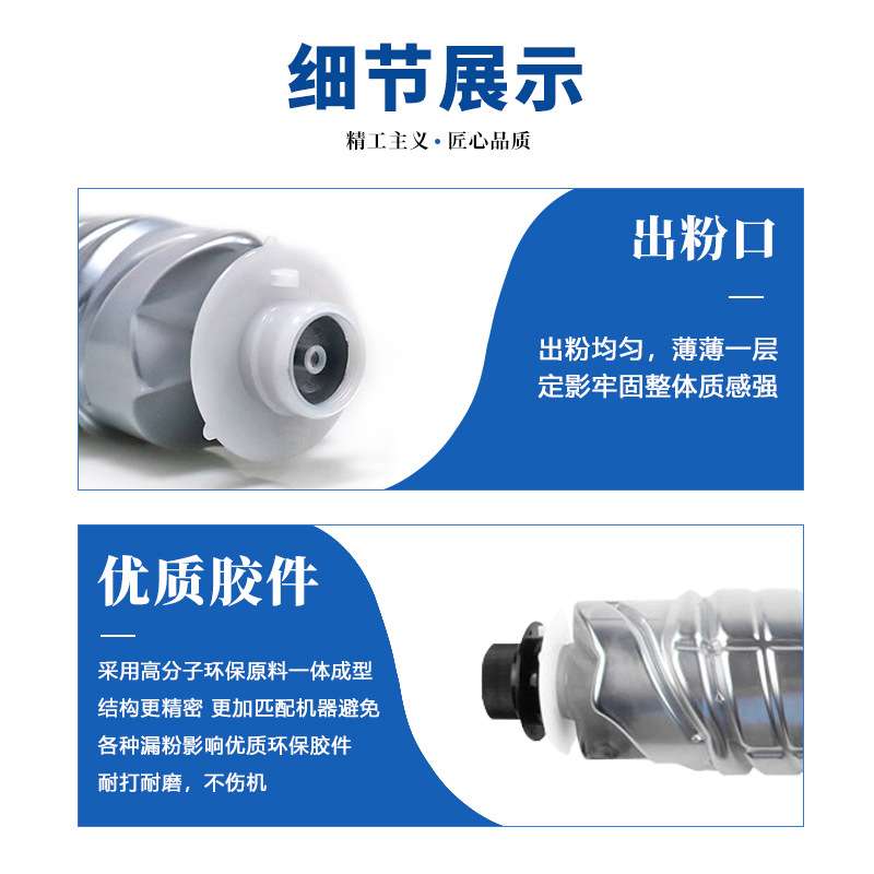 欣泰R3105D型碳粉适用理光Aficio 2035e墨粉2045e粉盒3035 3045ps
