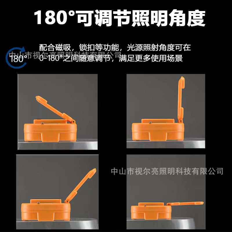 视尔亮露营灯超长续航usb充电应急照明磁吸移动便携led户外野营灯