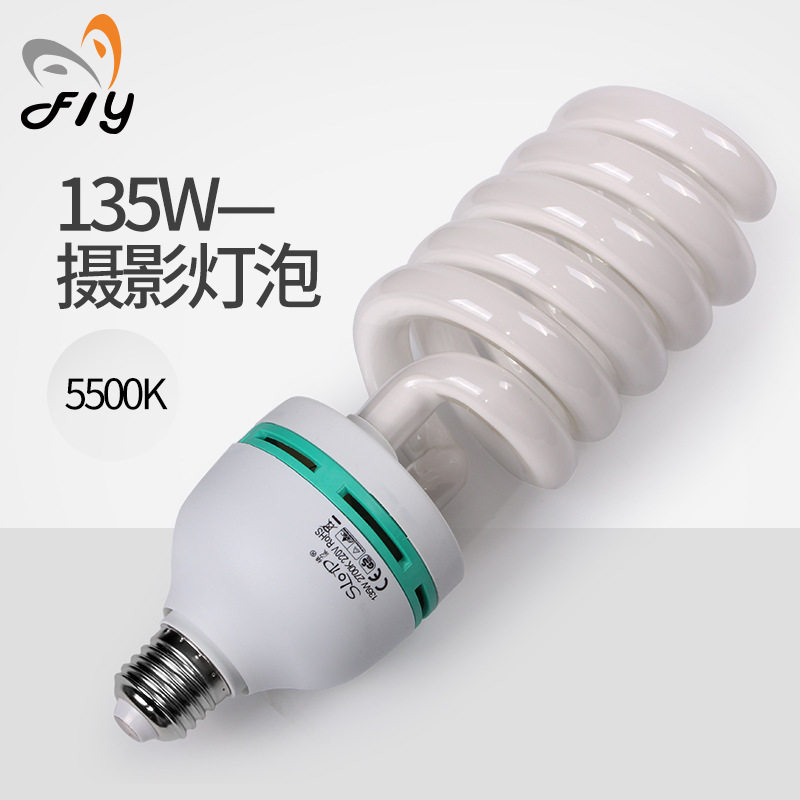 135W摄影三基色灯泡色温5500K摄影棚摄影灯柔光箱专用暖白光灯泡