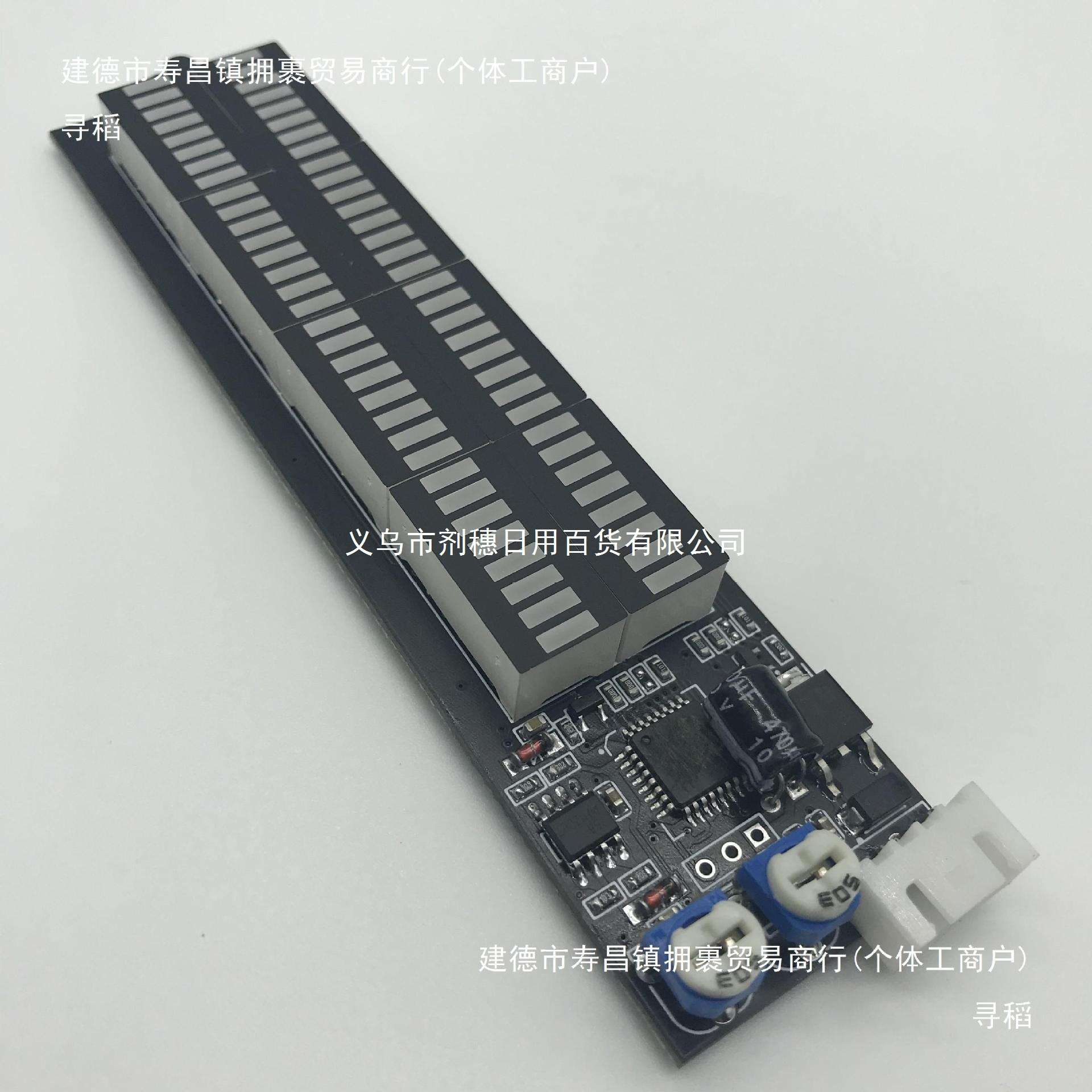 电平频谱电平指示器灯节奏LED改装旋律氛围灯A汽车音频灯柱显示